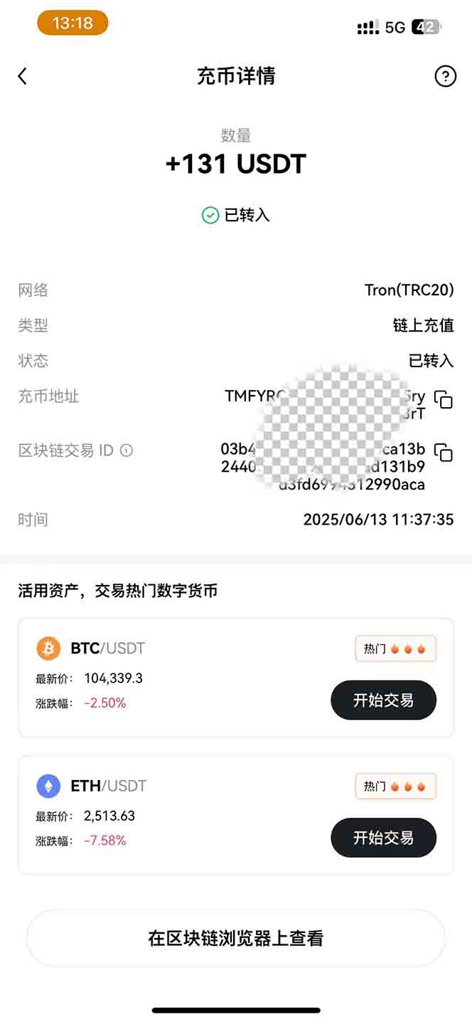 （15094期）影视录制电脑挂机单机每天300+管道收益轻松日入1000+可矩阵无限放大-中创网_分享中创网创业资讯_最新网络项目资源