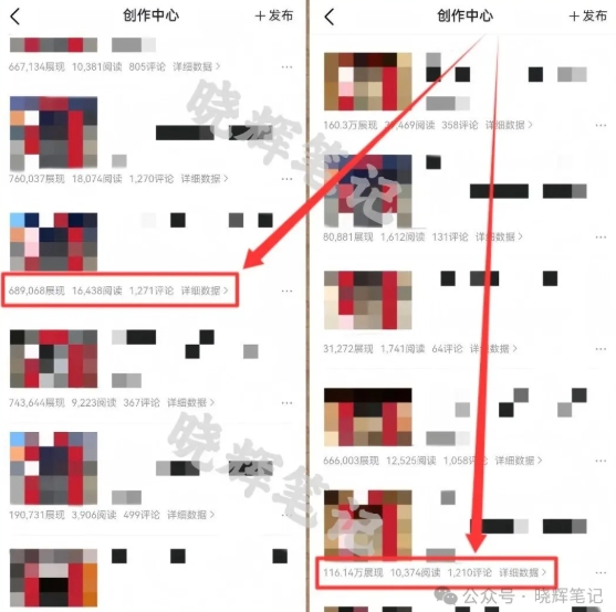 k0sruhsfh03.jpg 2025年今日头条新玩法,我用这个方法,一天挣了5张+