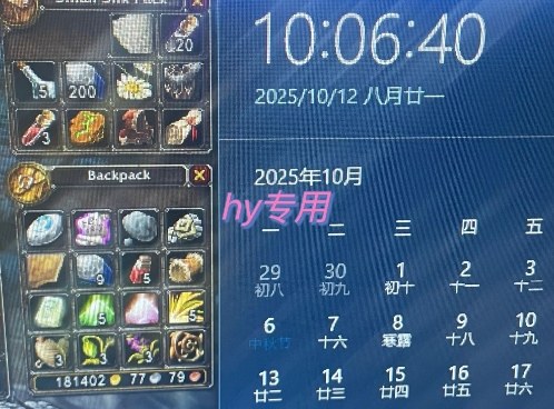 lippgyzqxqw.jpg 正规游戏副职兼职项目,日入1k,人人可做,小白轻松入手,可矩阵操作【揭秘】